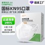 kn95口罩防尘防立体口罩V型显脸小高颜值独立包装