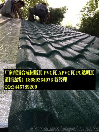 福建新農村改造瓦、裝飾平改坡樹(shù)脂瓦、屋頂別墅瓦廠(chǎng)家直銷(xiāo)圖片