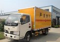 防爆车电话15997911319