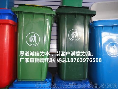 林口縣與環(huán)衛(wèi)車配套使用240升塑料垃圾桶廠家圖片