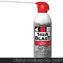 Blast™ 152A喷力除尘剂  ES1029深圳代理