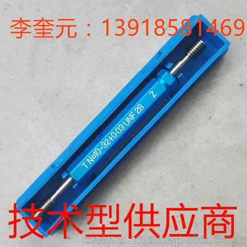 美標(biāo)統(tǒng)一螺紋塞規(guī)No2-56UNC 2B 美制止通規(guī)0.086圖片