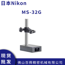 ձNikon῵MS-32Gձ(sh)@Ӹ߶Ӌ(j) yӋ(j)yԇ_(ti)