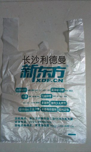 湘西包裝塑料袋報價  湘西平口袋購物環(huán)保袋制作廠圖片