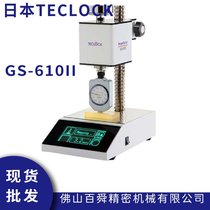 ձTECLOCK ӲȼƲ̨ GS-610IIӲȼ