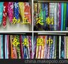 供应网上接单定制围巾丝巾沙滩巾 巴厘纱雪纺真丝围巾披肩批发