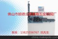供应晋商性能平稳全自动打圈机