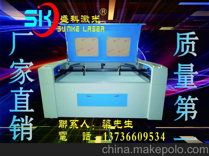 廠家直銷盛科sk-1610服裝激光切割機(jī)圖片