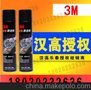 3M正品橙香清洁剂 除胶剂 高效去除油污胶痕橙味多用途 230G