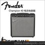 广州吉他音箱琴行，fender  Champion，电吉他音箱