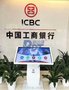 供应中国工商银行触摸查询机融达通330系列