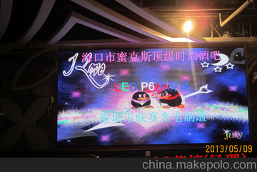 VP2.5LED@ʾ