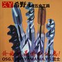 丝攻全国代理东莞五金有限公司