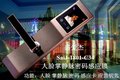 1801-C34  人脸掌纹密码锁