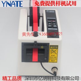 ELM M-1000zиC(j)M1000zC(j)