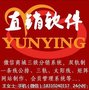 开发直销会员奖金结算理财游戏软件制作公司