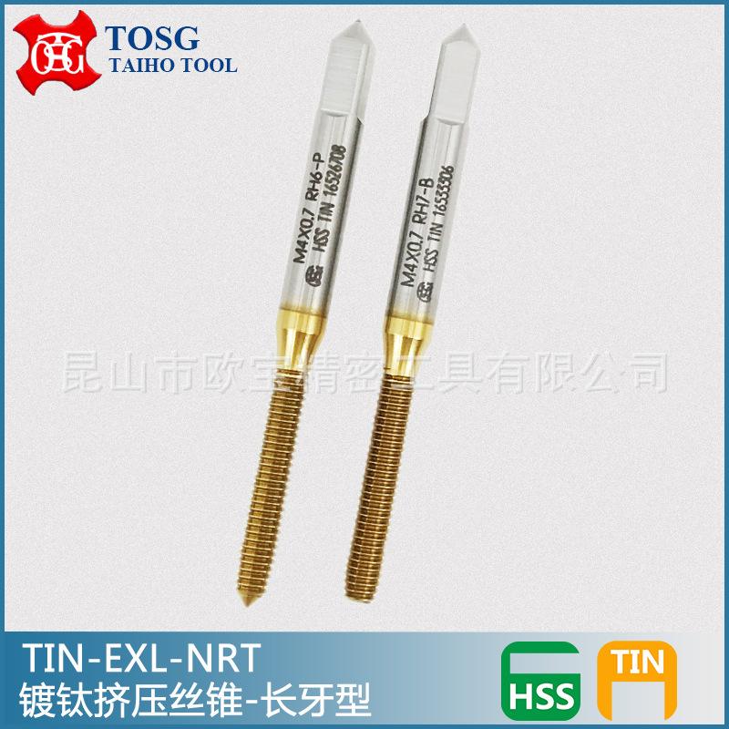 臺灣大寶 TOSG鍍鈦擠壓絲攻 擠牙絲錐 無屑絲錐TIN- EXL-NRT