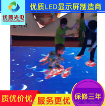 互动地砖LED显示屏P3.91P6.25好玩的能感应的LED大屏