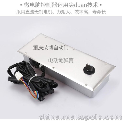 供應(yīng)重慶市電動(dòng)地彈簧 單向雙向地彈簧90度平開門電機(jī)安裝圖片