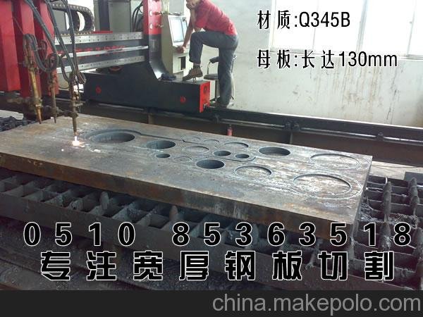 淄博柳鋼碳板厚板零售圖片