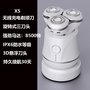 广东电动剃须刀厂家ODM/OEM定制旋转式三刀头刮胡刀开模