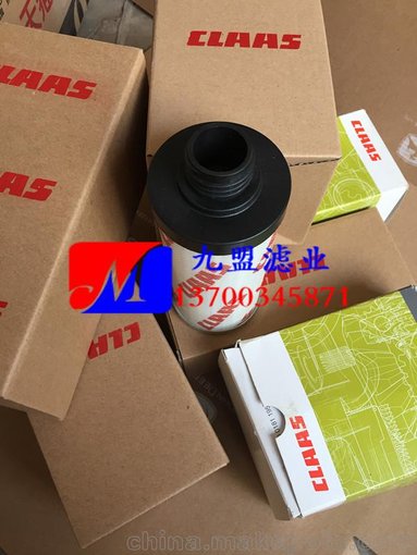 新款農(nóng)業(yè)機(jī)械 克拉斯CLAAS青貯機(jī) 保維修養(yǎng)配套液壓濾芯圖片