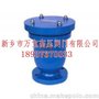 FSK、FSP不锈钢排气阀