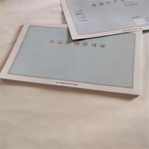 ӆຣӡˢI(yng)I(y)/ӡˢΣUW(xu)ȫʹSC