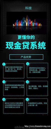 智能代還APP定制開發(fā) OEM貼牌圖片