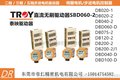 SBD060-2泰映TROY9B060S/PD-NM直流无刷马达专用驱动器