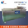 DZ-600/2S大米酱菜干湿两用抽真空包装机厂家直销