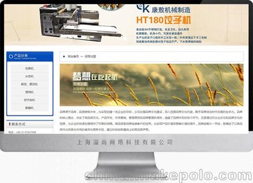 厂家嘉定高逼格网站建设公司，专业网站设计制作-上海溢尚网络