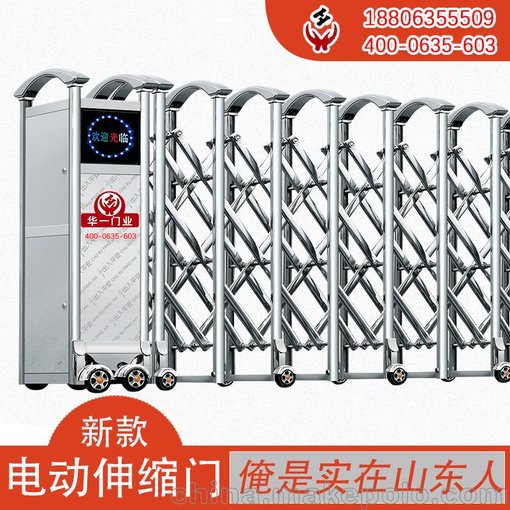定陶區(qū)電動門 電控門  廠商 伸縮門批發(fā) 自動伸縮門圖片