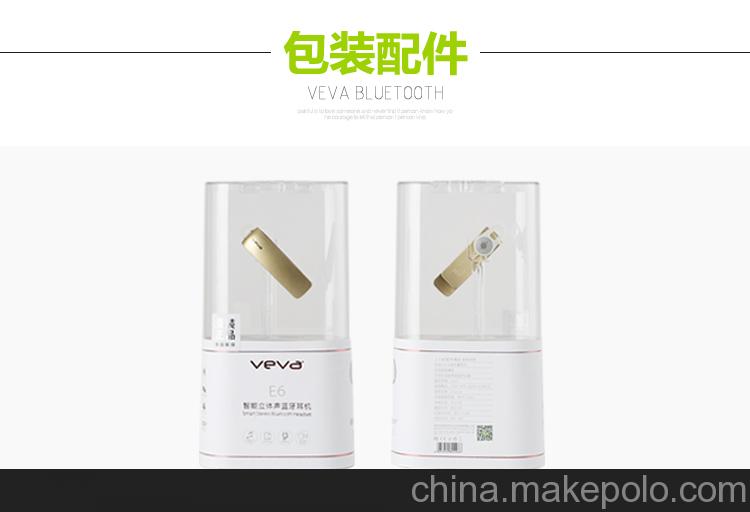 VEVA E6立體聲藍(lán)牙耳機(jī)入耳式掛耳式迷你運(yùn)動(dòng)藍(lán)牙耳機(jī)4.0