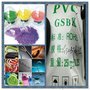 高端PVC玩具料/不含双酚A/FDA认证/符合美国标准/可免费试样