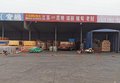 从厦门发货到缅甸妙瓦底的物流