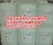 邯郸市蒸发冷却除垢清洗