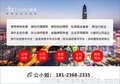 现在还能注册网络小贷公司吗 注册小贷公司有何门槛