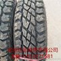 供应特种轮胎255/85R16依维柯专用固铂越野花纹耐磨