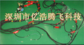 推土机全车线束总成