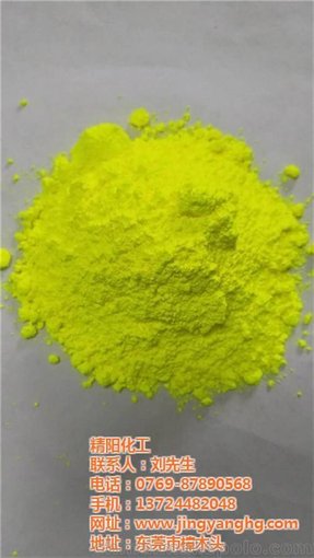 pe色母粒 色母 精陽化工圖片