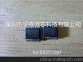 供应MICREL/麦瑞433.92MHz微波解码芯片MICRF211AYQS