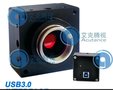 艾克腾视U3C320C(MRYNO)型USB3.0高速工业相机
