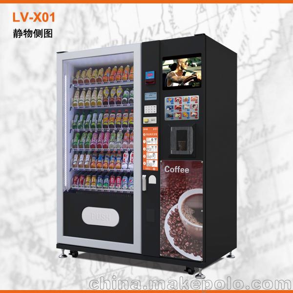 廠家直銷LV-X01投幣型多功能一體機(jī)食品飲料綜合自動(dòng)售貨機(jī)