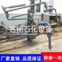 供应丙烯鹤管，丙烯装卸车鹤管，欢迎咨询！厂家直销！价格实惠