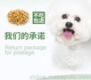 疯狂的小狗厂家直销泰迪金毛比熊博美犬粮 拉布拉多宠物粮食