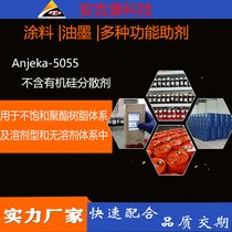 ANJEKA5055 ǹ݄ mڼҾͿ UVwϵľ