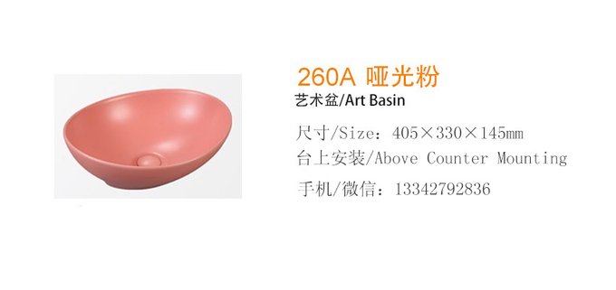 供應藝術盆，彩色藝術盆，啞光粉圖片
