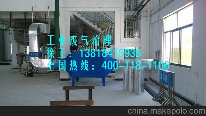 河北工廠除塵設(shè)備 河北有機廢氣處理 河北噴漆車間廢氣處理圖片