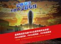 深圳到美国FBA海运头程价格蓝鹰物流